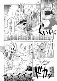 [Drill Jill] Saiyuki