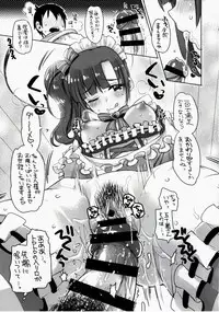 (C90) [Opaque (Futou Ryouko)] Pure Cream Shortcakes (THE IDOLM@STER CINDERELLA GIRLS)