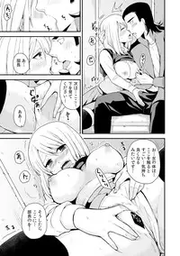 [Miyazato Eri] Nyotaika Manager no Yarashii Oshigoto 3