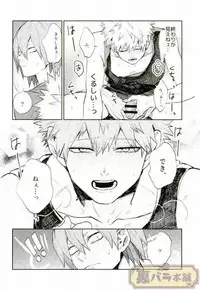 (GOOD COMIC CITY 23) [Fuzainoyamada (Fuzai Yumoto)] LESSON (Boku no Hero Academia)