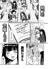 COMIC AUN 2004-02 Vol. 93