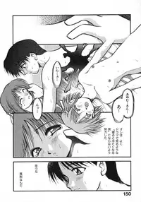 [Akiba Nagi] Kirakira