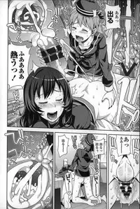 [Tamagoro] Hametomo Collection