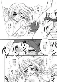 COMIC RiN 2005-02 Vol. 2