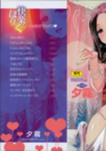 [Yuugiri] Kairaku Holic - Pleasure Holic [Chinese] [Y⑨與嘘製作] [Incomplete]