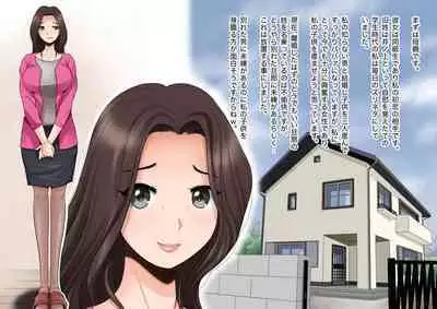 Mahoutsukai no Ossan 12