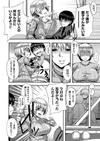 COMIC Magnum Vol. 37