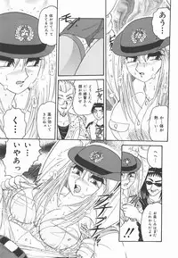 [Harukaze Saki] Immoral