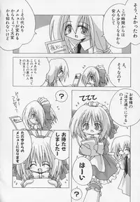 [Anthology] Hinnyuu Biyori