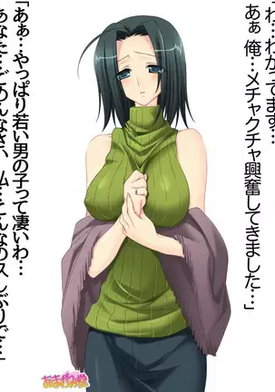 Kumi-chan wa Moto Bitch! Sex nochi Oishii Gohan♡ Ch. 1-16