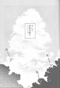 (C58) [Yagi to Sakana] Another Love 2 Another Girls