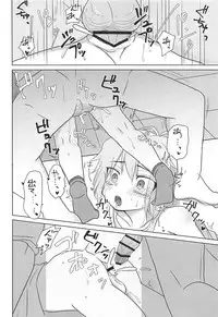 (ShotaFes 2) [Osakana Planet (Icica)] Hakoniwa Therapy (Beyblade)