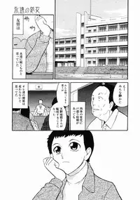 COMIC Megastore H 2004-10