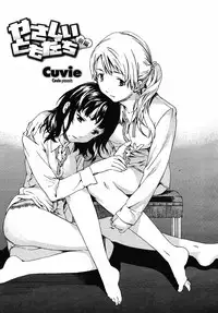 COMIC Momohime 2008-12