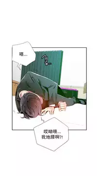 [Juder] Lilith`s Cord | 莉莉丝的脐带 Ch.1-33 [Chinese]