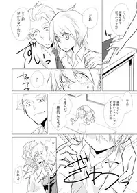 [Kurano] Nyotayan! Oshioki Namaiki Nyotaika Yankee 5 [Digital]