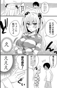 COMIC Potpourri Club 2015-11