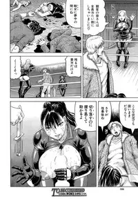 [Jamming] Kanzai Toshi Ch. 1-3