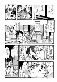 COMIC Momohime 2008-01