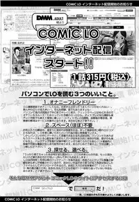 Comic LO 2009-05 Vol. 62