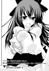 [+5 (taka♂)] Aka to Murasaki ga Mazaru Toki (Touhou Project) [Digital]