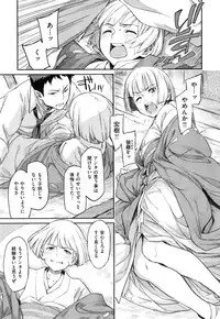 [三巷文] こんなこと