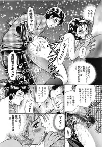 [Chikaishi Masashi] Jokyoushi Kankin