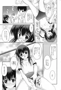 Manga Bangaichi 2008-02