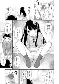 COMIC LO 2018-06 [Digital]