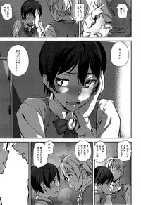 COMIC Mugen Tensei 2015-06