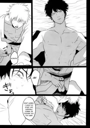 Ukatsuna yakusoku wa suru na