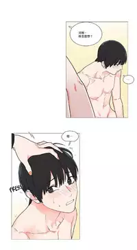 [The Jinshan] Sadistic Beauty | 虐美人 Ch.1-46[Chinese] [17+沒有漢化]