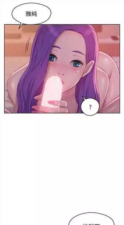 新生日记 1-61 中文翻译（完结）