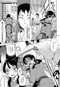 [Rokkaku Yasosuke] Sex no Shikumi!