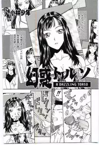 [Anthology] Mother Fucker