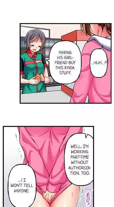 [Fujiko Momoshika] Only I Know Her Cumming Face (Ch.01~47) [English]