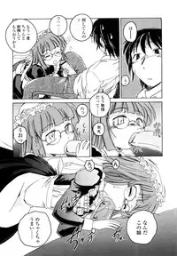 [Wanyanaguda] Kuro Loli