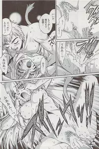 COMIC Penguin Club Sanzokuban 2007-04