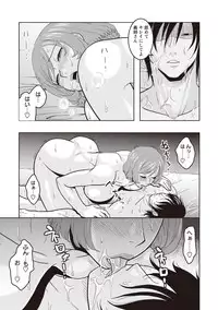 [Murata.] Chishoujo Rinkan Club [Digital]