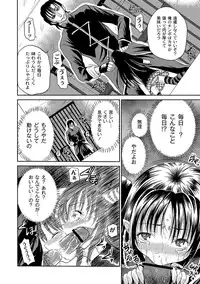 [Anthology] PLUM FE Vol. 8 [Digital]