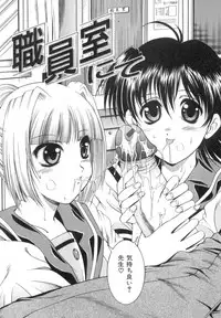 [Naga] The Lewd Girl