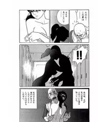 [Suzuki Takeo] Mansion