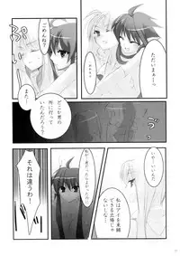 (SC41) [hlz (Sanom)] EDEN 2 (Ragnarok Online)