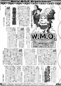 COMIC Milf 2015-06 Vol. 24