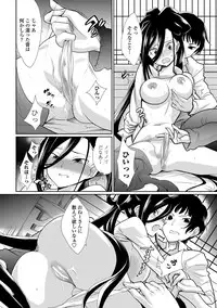 COMIC Penguin Celeb 2012-02 [Digital]