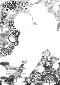 (C79) [peewee-poo! (Tachibana Meguru)] Chikuwabu!