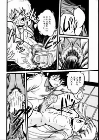 [Kousaka Haruka] Momoiro Bloomers