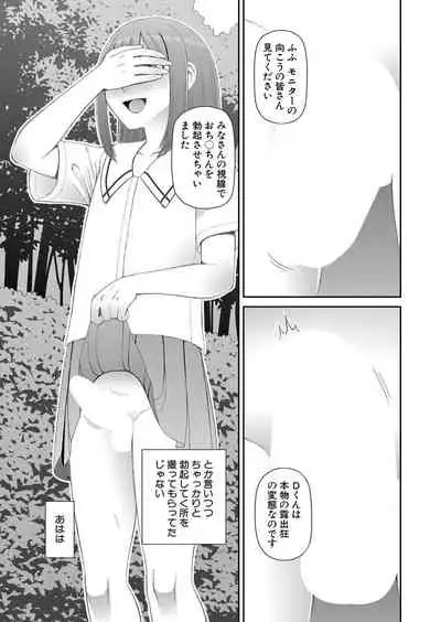 COMIC Mugen Tensei 2022-02