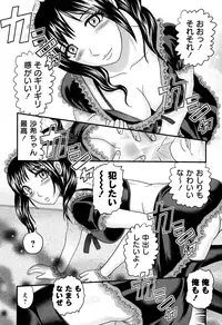 [Uziga Waita] Shoujo Kaibou Gakkai