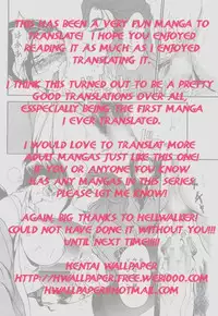 Dickbride [English] [Rewrite] [Hentai Wallpaper]